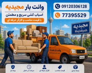 تعرفه و قیمت