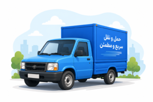 وانت بار تهران نو