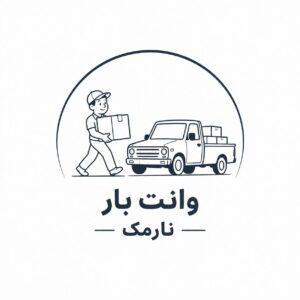 وانت بار نارمک